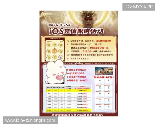 凯发娱乐网址最新优惠活动不断,丰富奖励等你来领取,提升您的游戏乐趣 凯发娱乐网址最新优惠活动不断,丰富奖励等你来领取,提升您的游戏乐趣