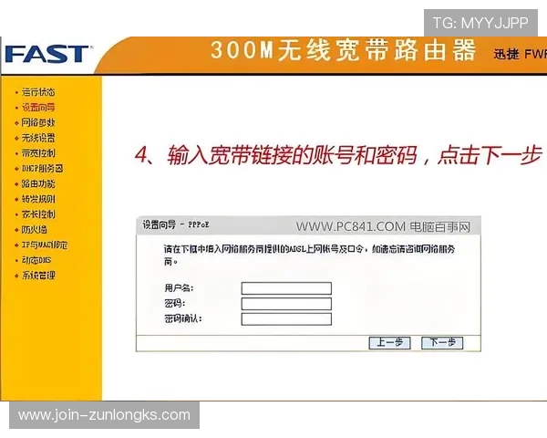 尊龙凯时官网入口:详细步骤帮助用户顺利进入平台 尊龙凯时官网入口:详细步骤帮助用户顺利进入平台