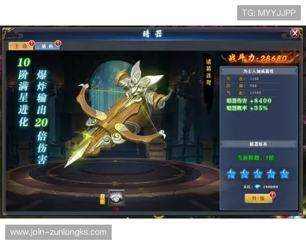 尊龙游戏中心首页官网：安全支付方式与资金保障措施全面解析